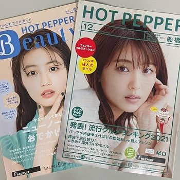 FRIDAY 今田美桜 4冊セット み*ー様 週末セール【希少】今田美桜 FRIDAY(フライデー) 全8冊